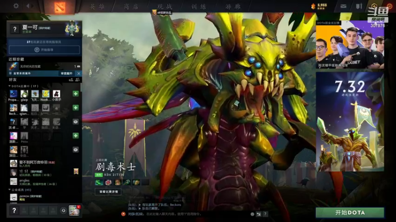 【2022-08-31 00点场】夏一可死毒舌_：鸽子：明天就又满18岁了，nice