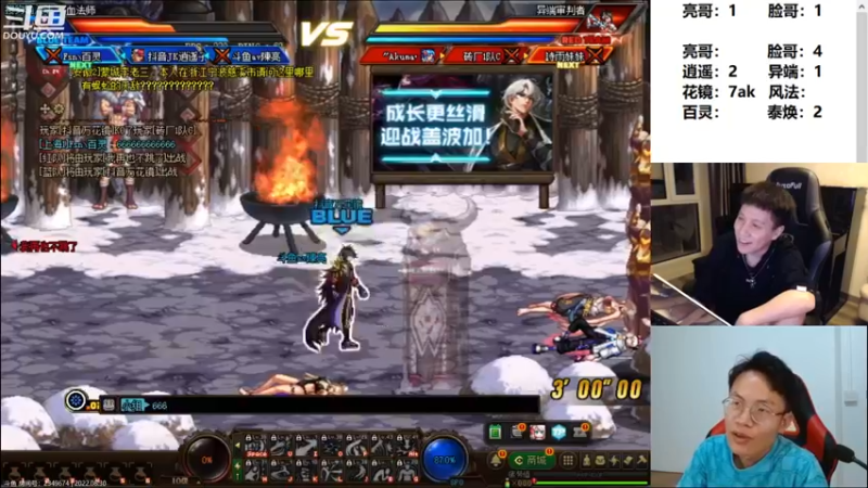 【2022-08-30 23点场】漫游kiss欢：午夜雀魂!