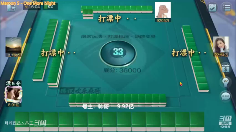 变身玩法这牌6000W还是可以的