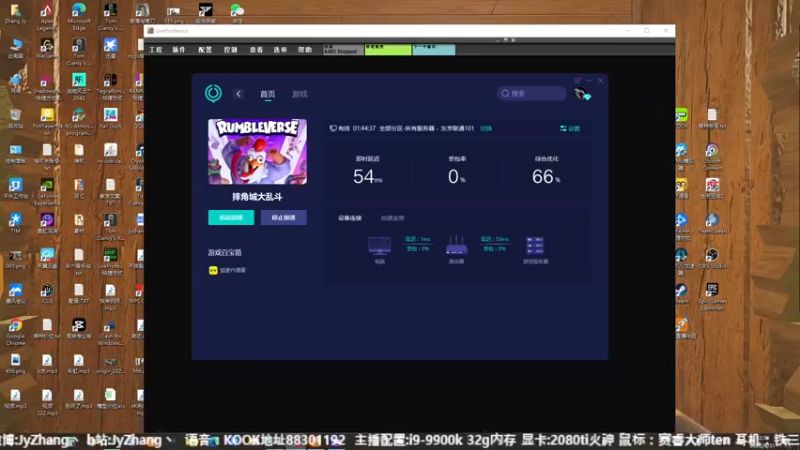 【2022-08-31 12点场】JyZhang：【Jy张】这个游戏真不错！