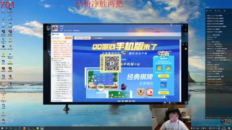 【2022-08-31 17点场】一家之猪ovo：钻粉打号中