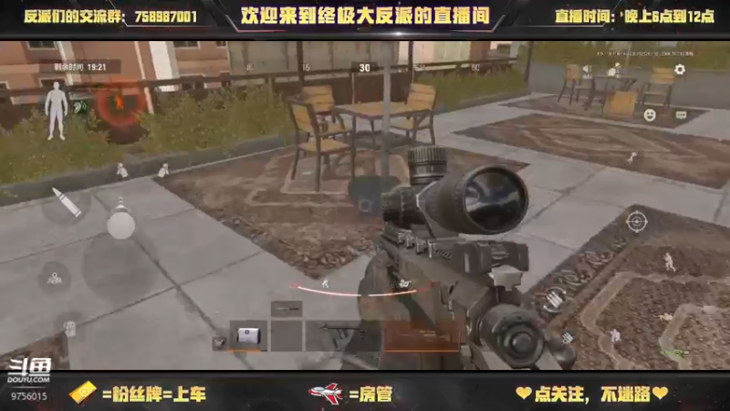 【2022-08-31 21点场】终极大反派喵：不听不听 无甲大狙