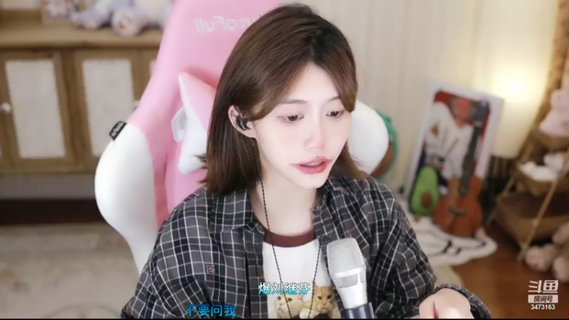 【2022-08-31 00点场】胡嘉一：打不倒你的只会让你更强大