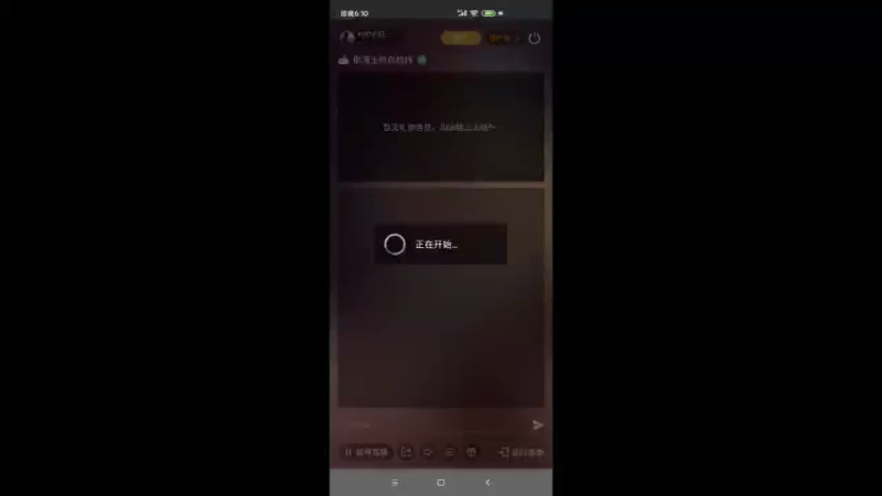 【2022-08-30 18点场】KOP小白：未央庆典yyds6763336