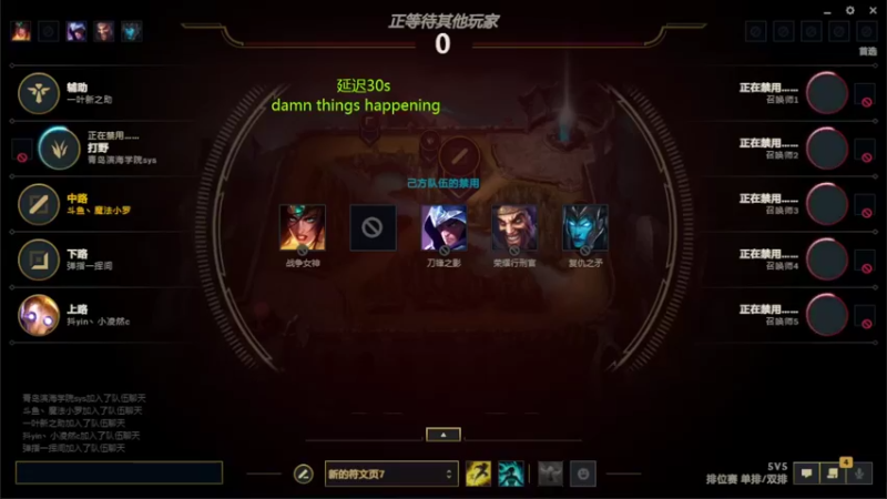 【2022-08-26 16点场】魔法部长小罗：魔法小罗的失业抗争日记