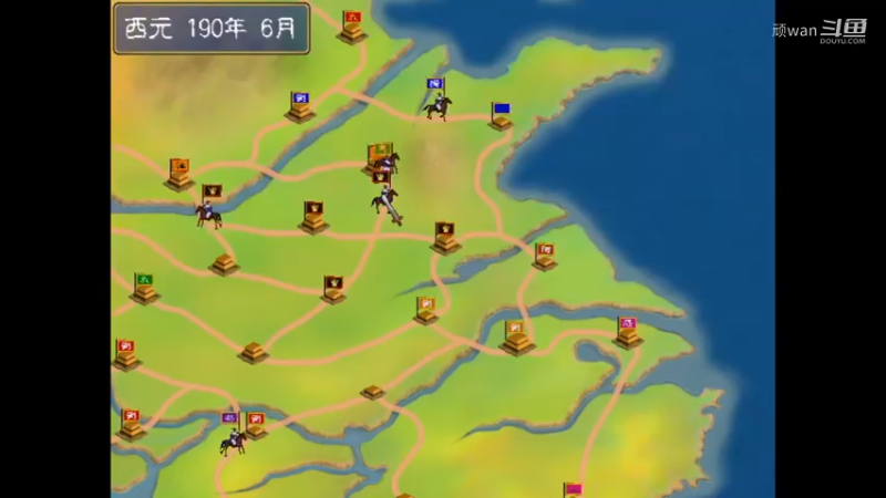 三国群英传1：一将功成万骨枯，古来征战几人回。