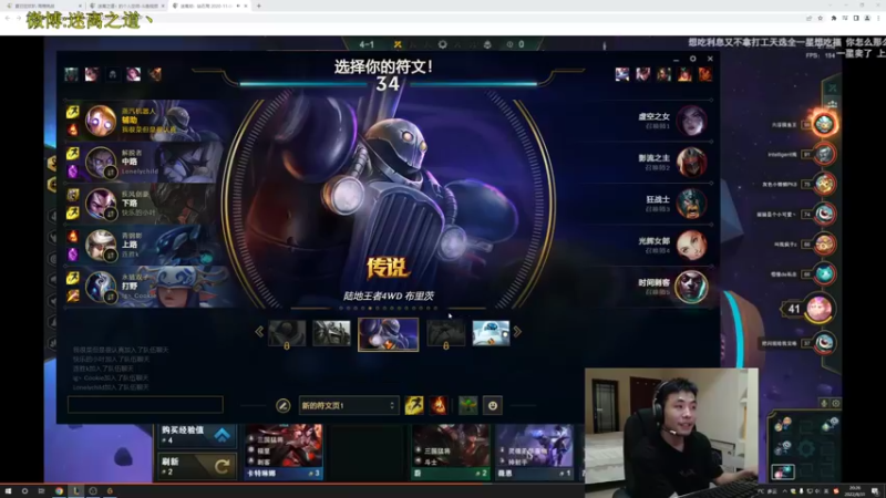 【2022-08-31 20点场】迷离之道丶：迷离劫：峡谷之巅