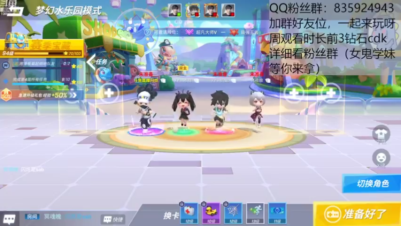 【2022-08-28 13点场】闪烁心系梦寄：感谢大家陪我度过快乐的暑假，谢谢~