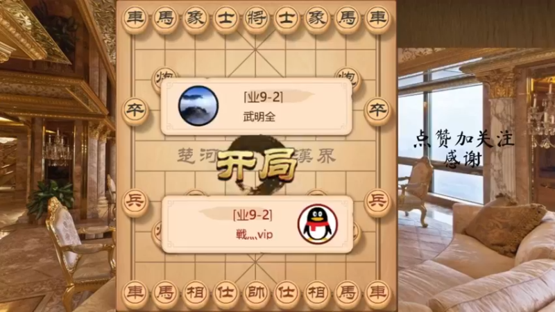 久违的九尾狐弃空头，步步先手，妙手绝杀