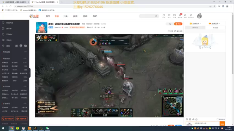 【2022-08-31 15点场】douyu小焕：峡谷之巅潜心修炼