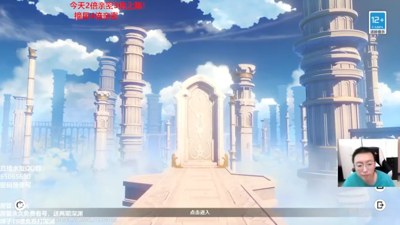 【2022-08-30 13点场】原神龙四爷：老四教你玩转须弥！