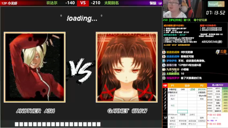 【2022-08-30 19点场】那日的风：【MUGEN】 晚上好, 兄弟们