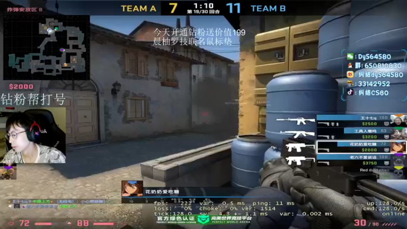 【2022-08-26 20点场】纠结cy：【帮打号】钻粉送罗技联名鼠标垫