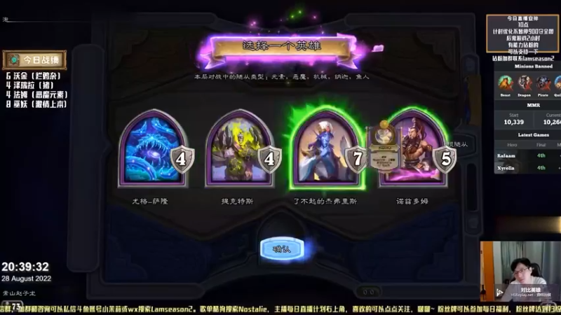 【No总の酒馆日常】无敌大加尔