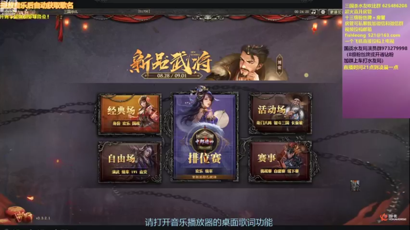 【2022-08-31 00点场】BBD逆天英才：这里是棒棒哒的时间