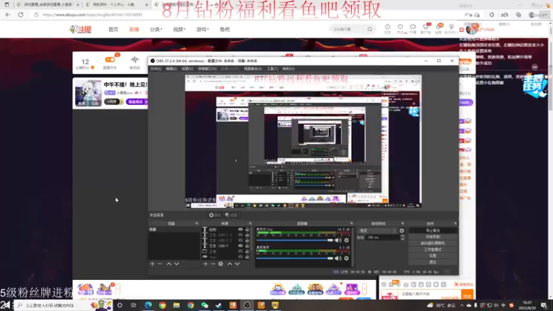 【2022-08-30 16点场】小角色ovo：诺 幕 乐 炮 角5排表现！