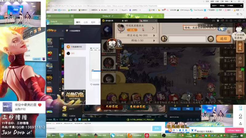 【2022-08-26 22点场】三秒丶撸撸：11平台OMG：到点了，开吹！