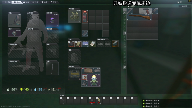 【主机其他游戏】狐狸不太Sao的精彩时刻 20220831 13点场