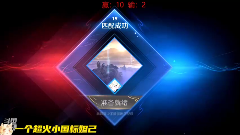【2022-08-31 16点场】国服老狐狸：国服妲己：调整状态上大分