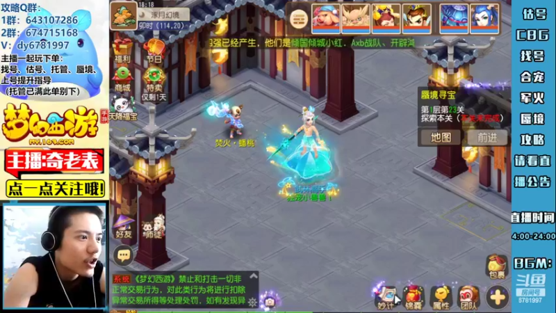 【2022-08-31 18点场】烟鬼奇老表：【唯一】满船清梦压星河！