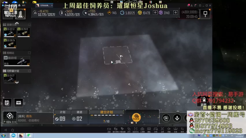 【2022-08-30 20点场】墨鱼丶龙王：七盟会战！看我胖头鱼冲锋陷阵！！！