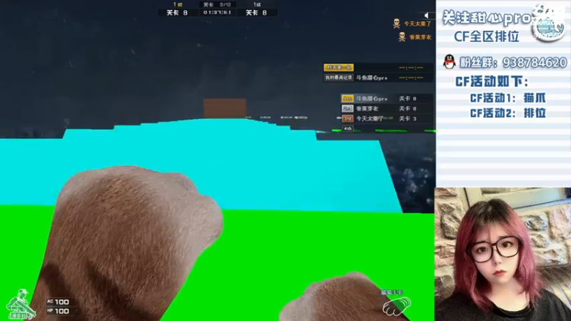 【2022-08-30 01点场】甜心pro：全区排位/最强下饭打手
