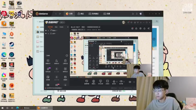 【2022-08-31 20点场】iGWink：晚上好 月底了