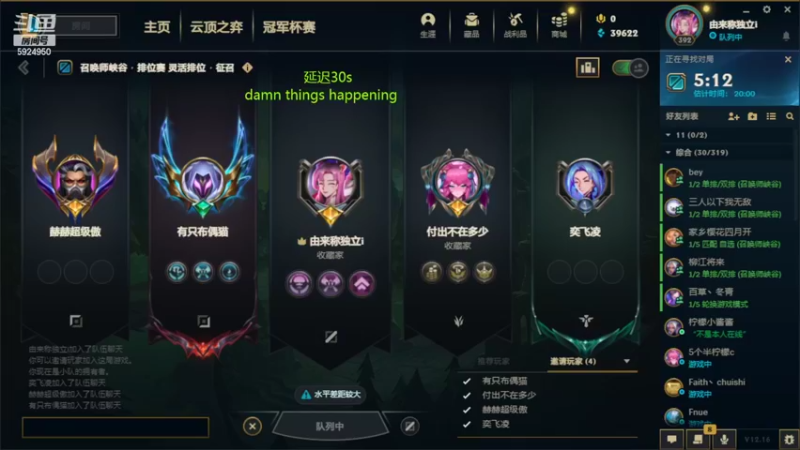 【2022-08-26 18点场】魔法部长小罗：魔法小罗的失业抗争日记