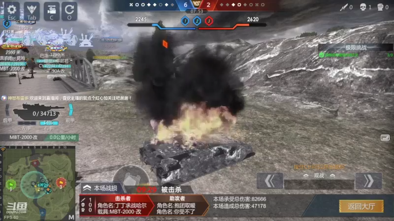 【2022-08-28 23点场】神怒布雷多：神怒布雷多的直播间