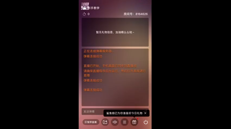 【2022-08-31 17点场】UTeam芬宝贝：爱玩游戏冲