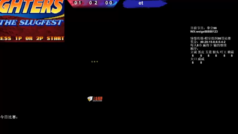 【2022-08-31 01点场】游天堂：小孩曾卓君：憧憬传媒独家冠名