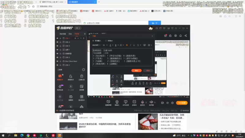 【2022-08-31 07点场】陈仔醉梦OvO：美测 王者局~