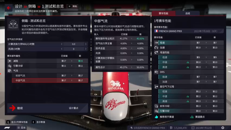 【2022-08-30 21点场】主播阿飞：阿飞：你就不会 f1第一经理云圣