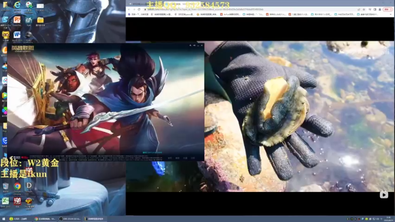 【2022-08-31 02点场】凉风亚索yasuo：亚索永恩天花板~