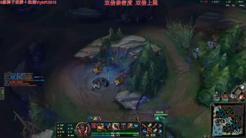 【2022-08-31 19点场】叶音符：叶音符:YFC擂台SOLO赛决赛