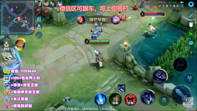 【2022-08-31 11点场】HK提笔：国服二带三，全天有车位