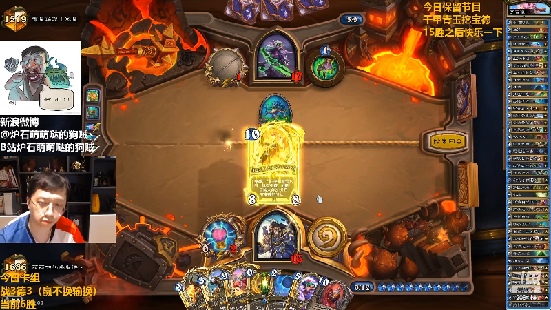 【炉石传说】恩基爱萌萌哒的狗贼的精彩时刻 20220831 13点场