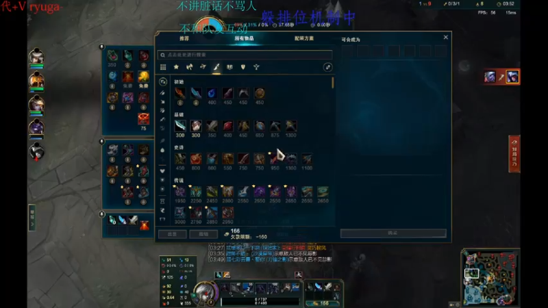 【2022-08-31 01点场】内涵段子丶影子c：艾克凯隐男刀打野教学 学会三天上钻