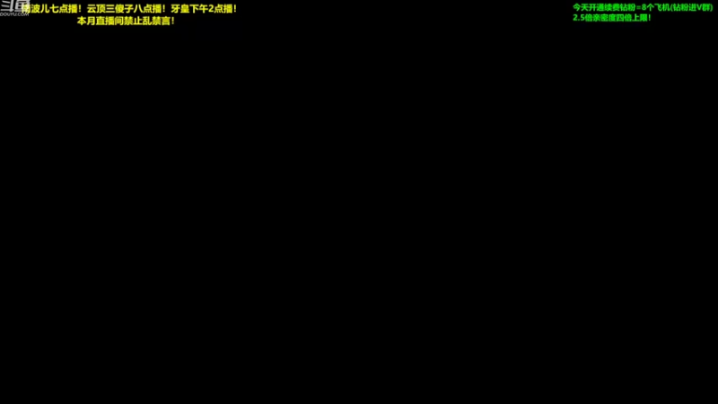 【2022-08-31 19点场】南波儿大魔王丶：云顶直播员终极考试！
