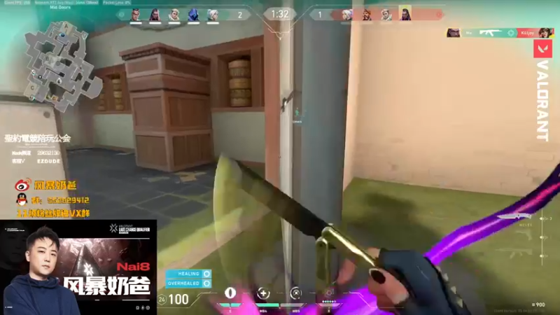 【2022-08-30 21点场】风暴奶爸Nai8：【奶爸】明晚10点EDG