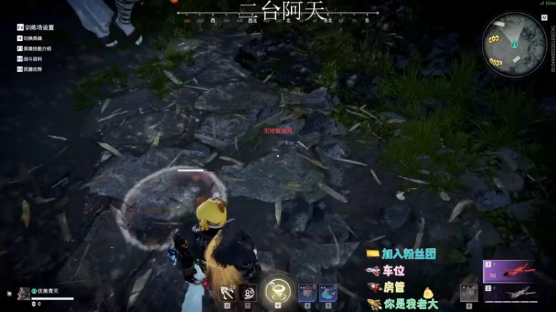 【2022-08-31 00点场】sysyu：影之《这就是身法》！！