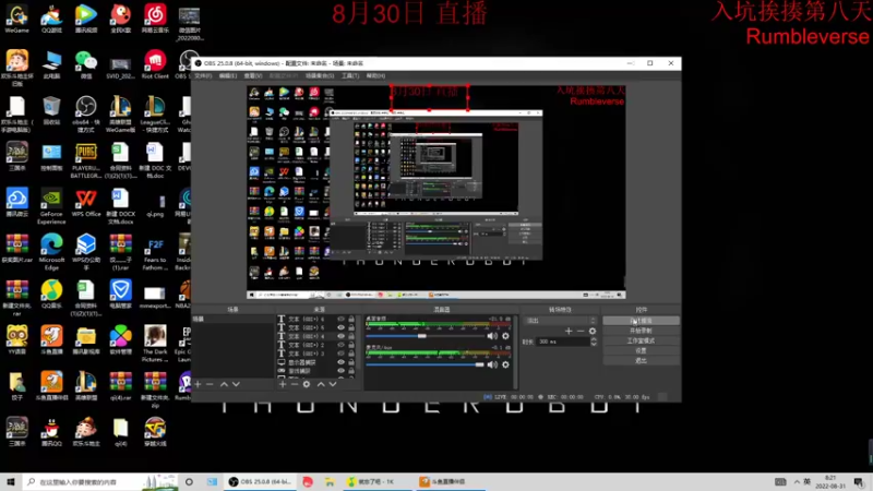 【2022-08-31 08点场】饺灬灬子：饺上去邦邦两拳！