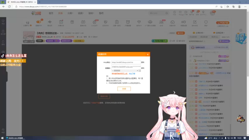 【2022-08-30 19点场】肉肉怎么这么菜：【肉肉】想回到过去~