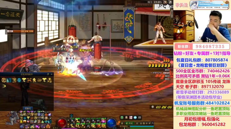 【2022-08-31 01点场】墨羽狼不是摸鱼娘：两个4.1名望阿修罗已完工，试试伤害