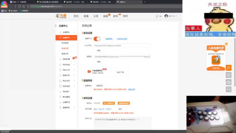 【2022-08-30 21点场】秦虹1994：秦虹：晚上好！兄弟们！