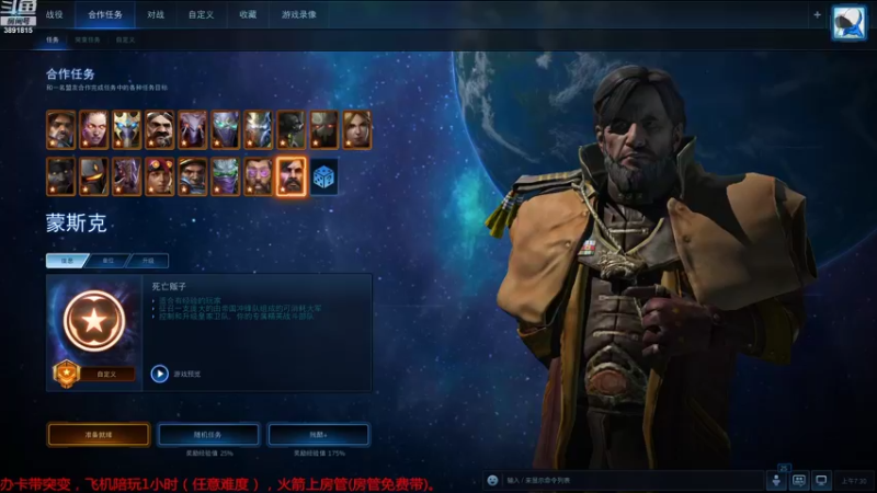 【2022-08-30 07点场】虞城小鱼儿：【合作任务】老鱼玩法~~