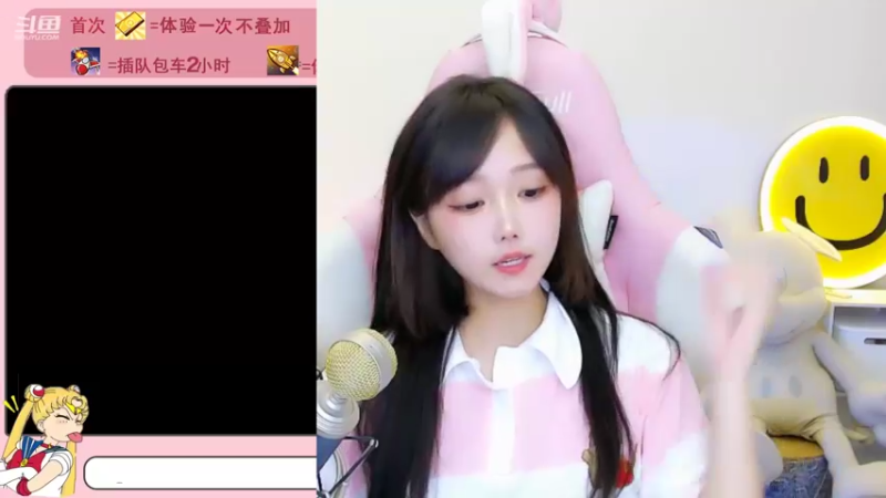 【2022-08-31 12点场】欣小菜：呆萌猛女快乐上分~