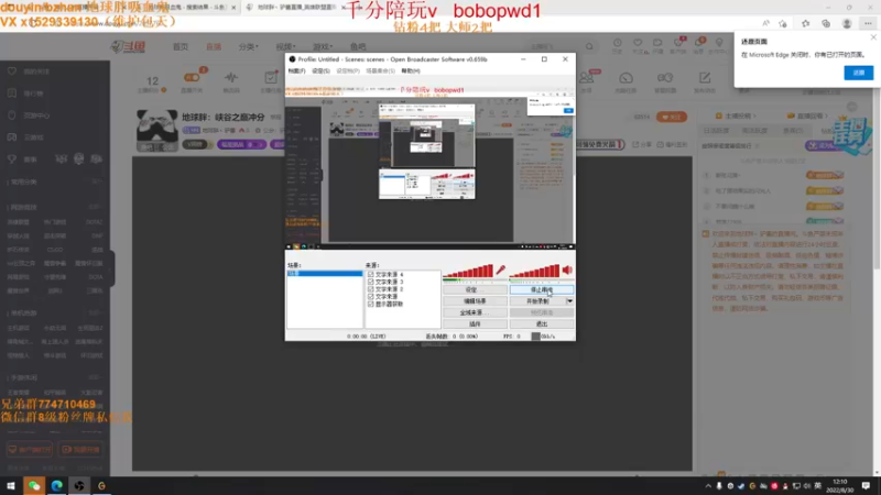 【2022-08-30 12点场】地球胖丶驴酱：地球胖：峡谷之巅冲分
