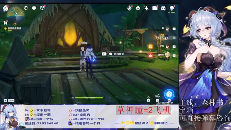 【2022-08-30 16点场】刻晴天下第一优雅：萌新专用辅导员