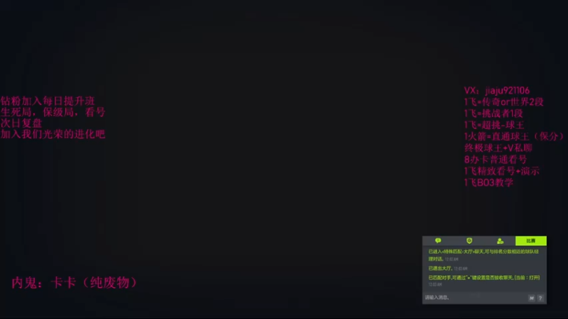 【2022-08-31 00点场】JiaJu就是我啊：排的时间比打的还久